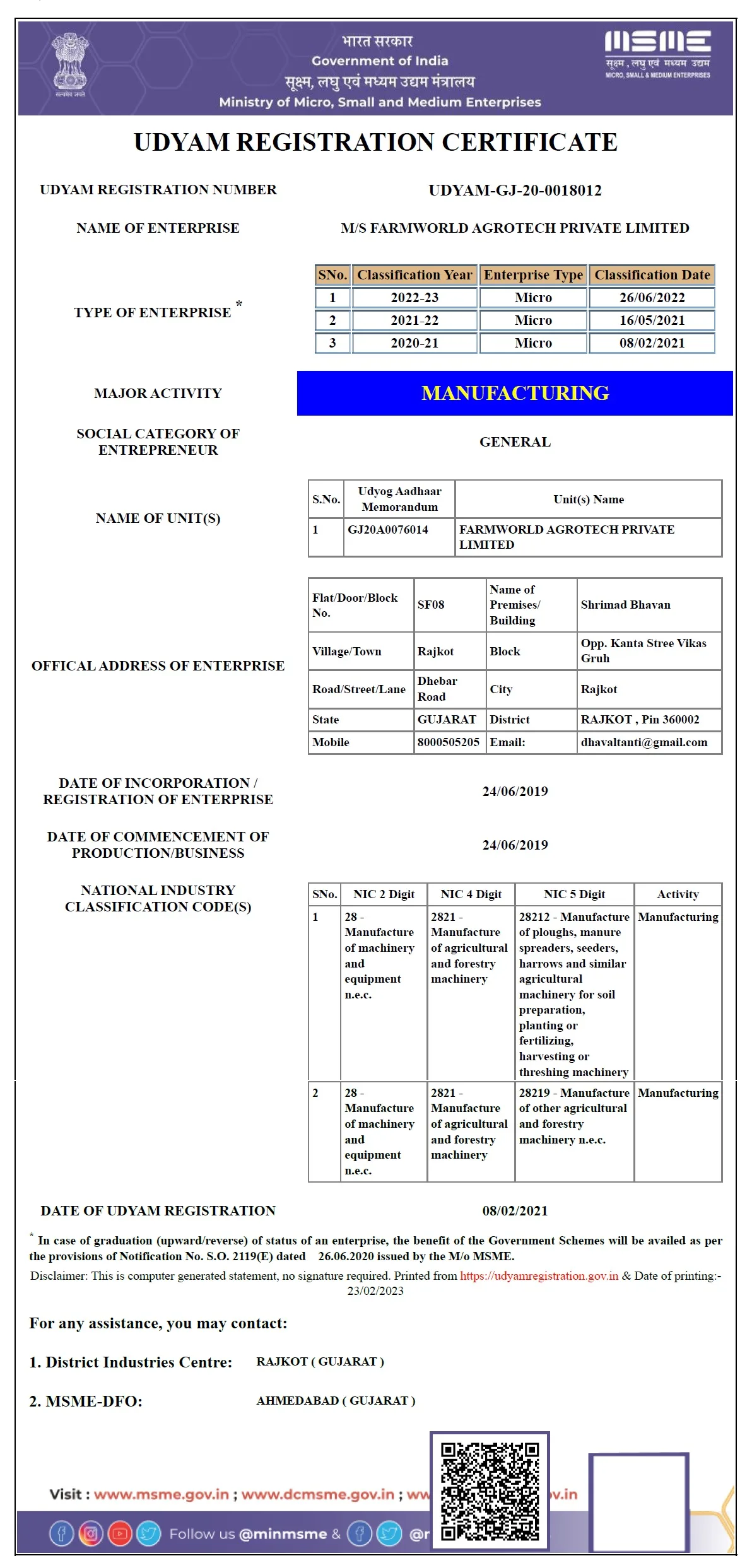 UDYAM/MSME Certificate